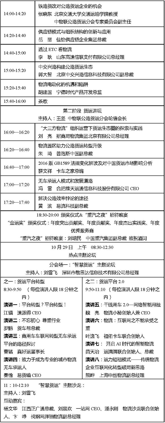 1477444731133458.jpg 2.jpg