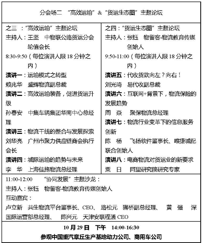 1477444748105402.jpg 3.jpg