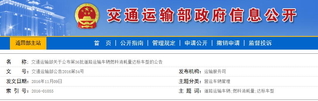 1478847940132533.jpg QQ截圖20161111150523.jpg