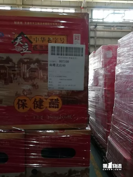 降本2成提效2倍！一塊板如何成為華潤沃爾瑪倉配的心頭寶？