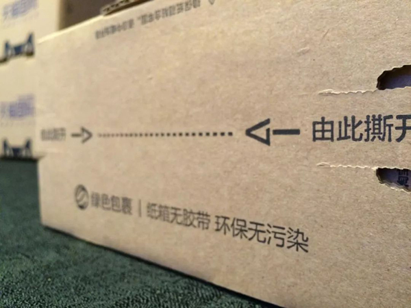 醫(yī)療廢品重制成快遞袋流回市場！物流包裝污染超乎想象