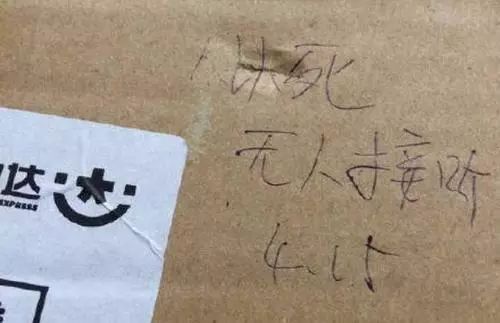 3·15來了！快遞公司，這份消費(fèi)者心聲請簽收！