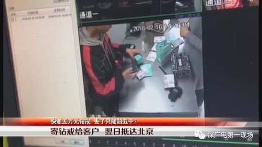 3·15來了！快遞公司，這份消費(fèi)者心聲請簽收！