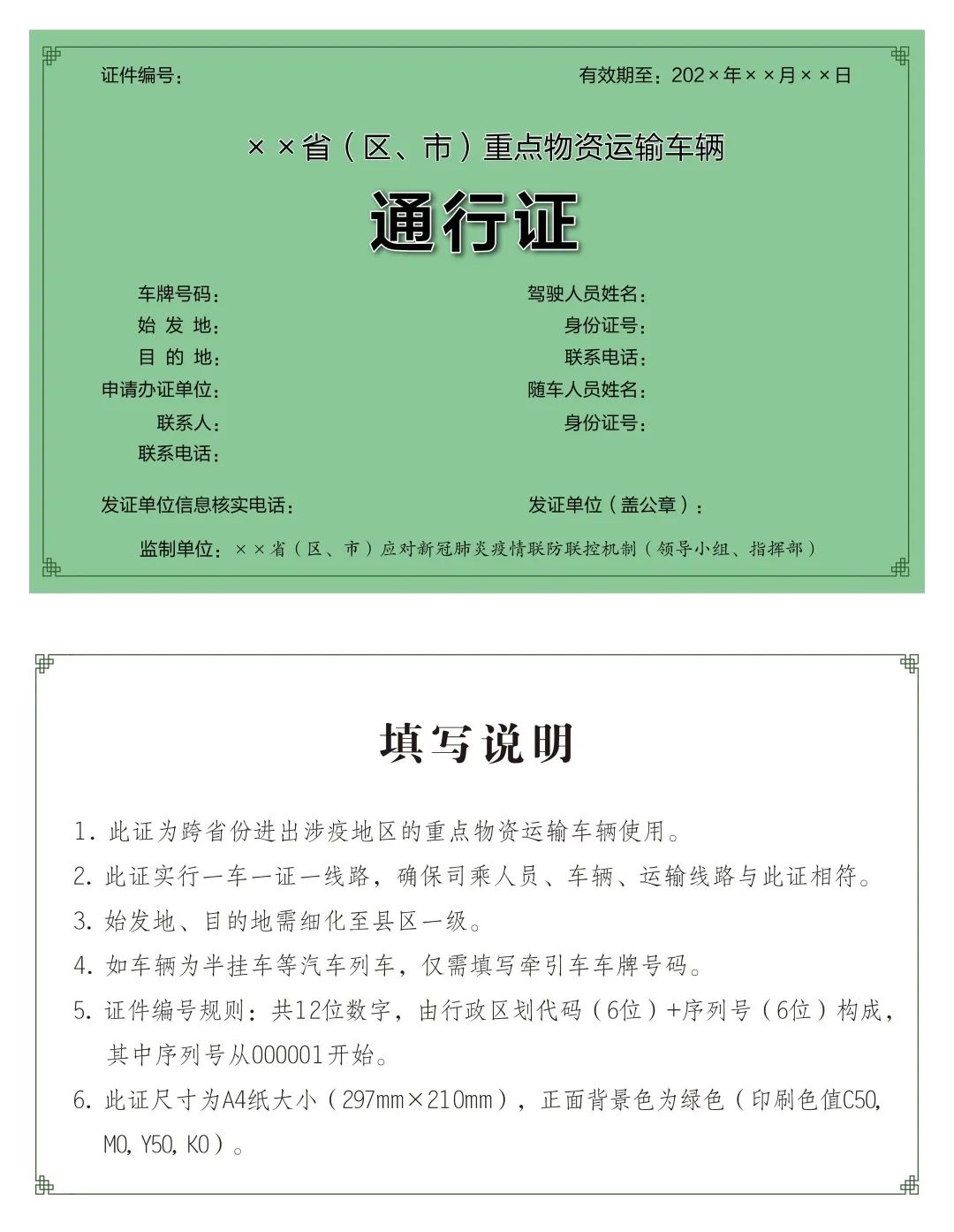 1650022641765105.jpg 微信圖片_20220415193637.jpg