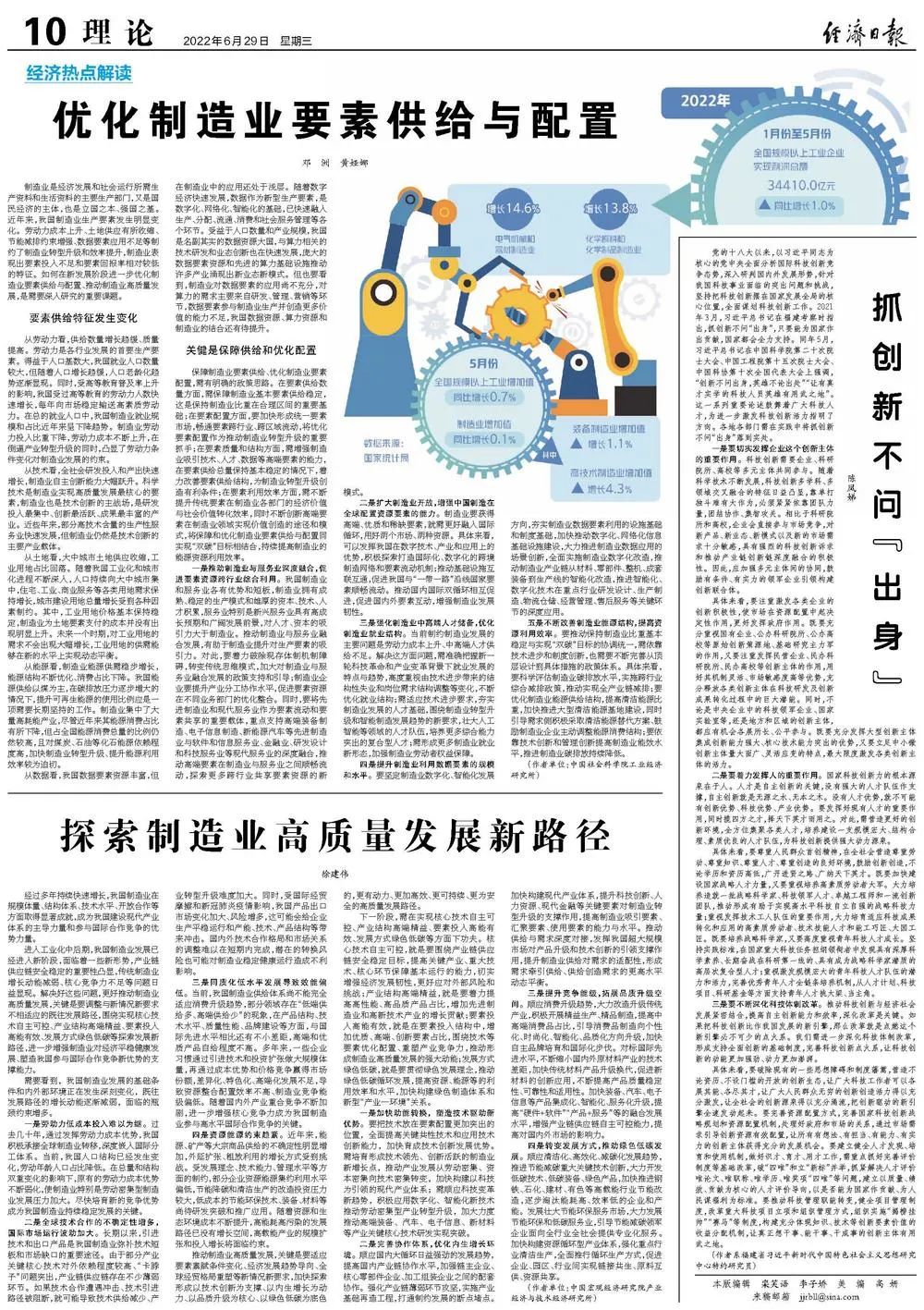 1656493949920449.jpg 微信圖片_20220629171216.jpg