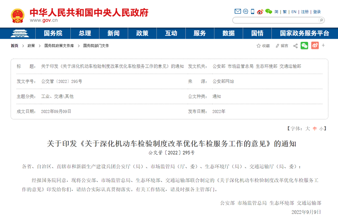 1667807376496328.png 2.png