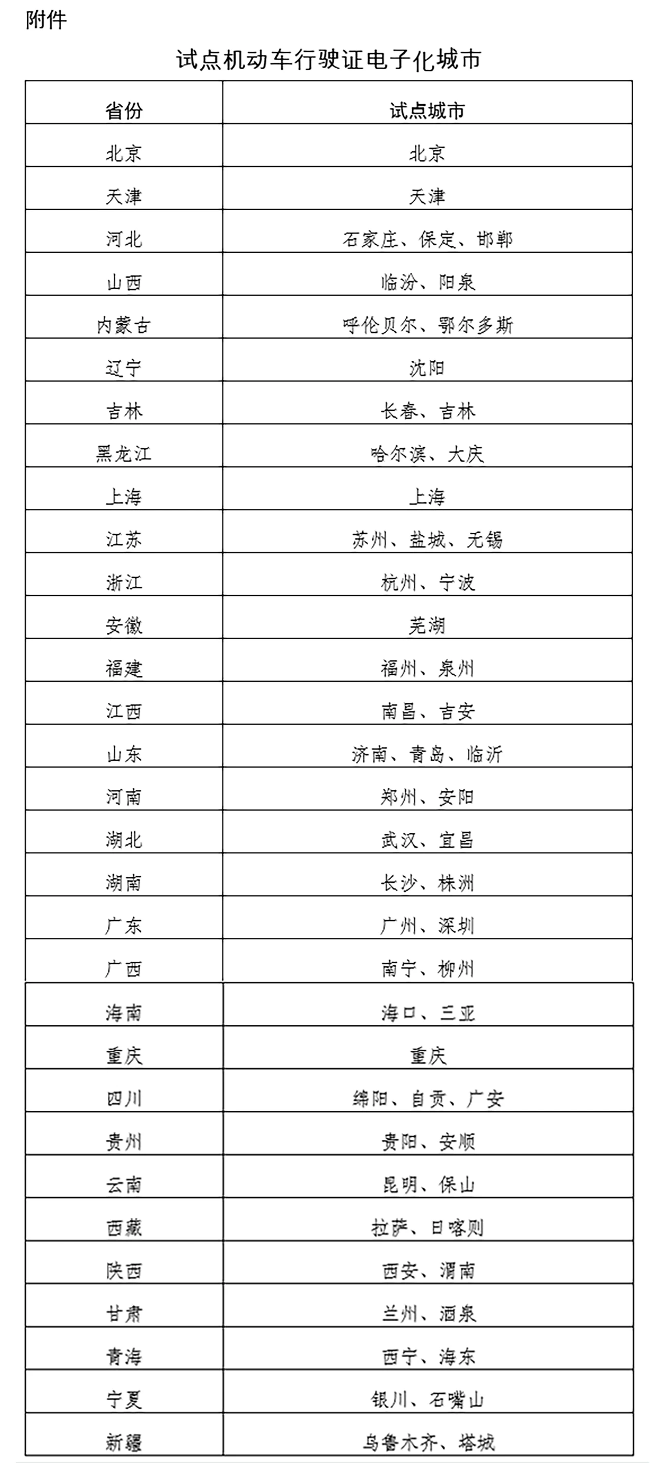 1718357988125226.jpg 1718357967332.jpg